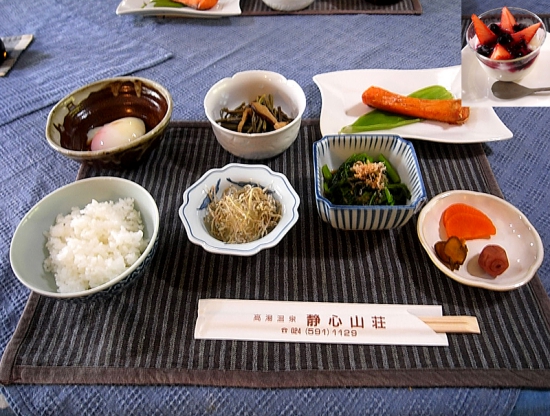 静心山荘　朝食　源泉かけ流しどっとねっと.jpg