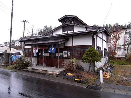 1　睦の湯　源泉かけ流しどっとねっと.jpg