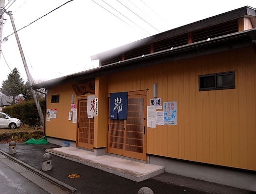 1　恵の湯　源泉かけ流しどっとねっと.jpg