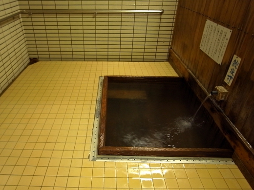 2　関金温泉　関の湯　源泉かけ流しどっとねっと.jpg