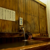 15　関金温泉　関の湯　源泉かけ流しどっとねっと.jpg