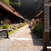 3-鶴の湯　源泉かけ流しどっとねっと.jpg