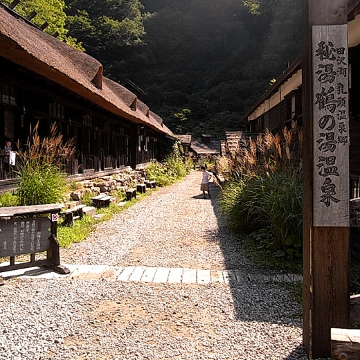 3-鶴の湯　源泉かけ流しどっとねっと.jpg