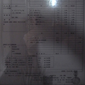 31 川内高城温泉 温泉分析書　源泉かけ流しどっとねっと.jpg