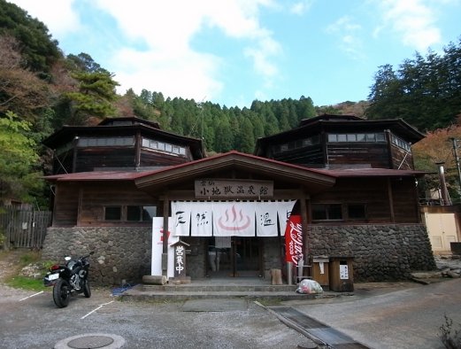 小地獄温泉館1.jpg