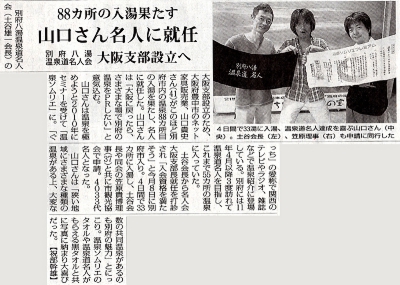 mainichi20130716.jpg