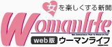 womanlife_logo.gif