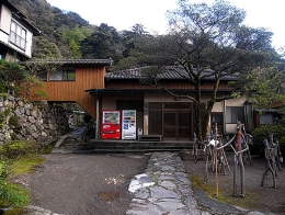 栗野岳温泉南洲館　桜湯1　【源泉かけ流しどっとねっと】.JPG