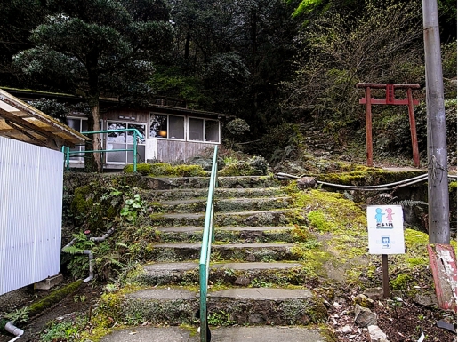 湯川内温泉かじか荘　外観7　源泉かけ流しどっとねっと.jpg