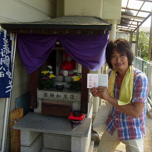 別府　幸温泉100　温泉ソムリエぐっち.jpg