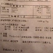 温泉ソムリエぐっち　湯元屋旅館　20.jpg