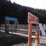 川湯温泉　仙人風呂4　源泉かけ流しどっとねっと.jpg