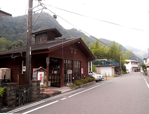 十津川温泉郷　湯泉地温泉2　源泉かけ流しどっとねっと.jpg