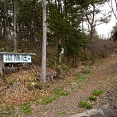 乗鞍温泉　湖藤荘　31　源泉かけ流しどっとねっと.jpg